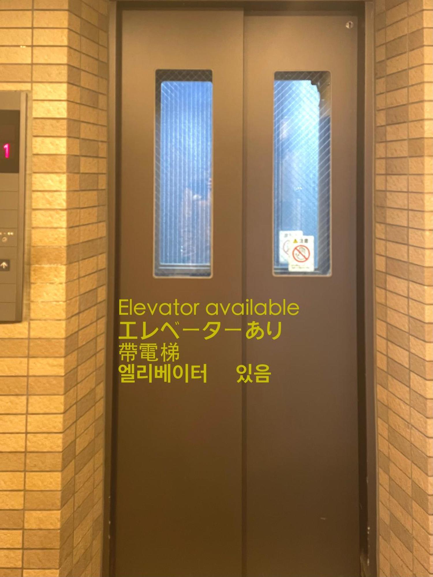 浅草寺3分 浅草駅6分 2寝室+リビング2-6人 スカイツリービュー 駅近 成田空港&羽田空港直通 Tóquio